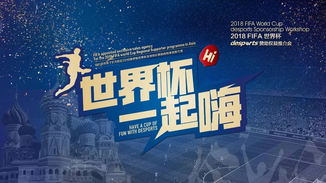 赛季初期巩